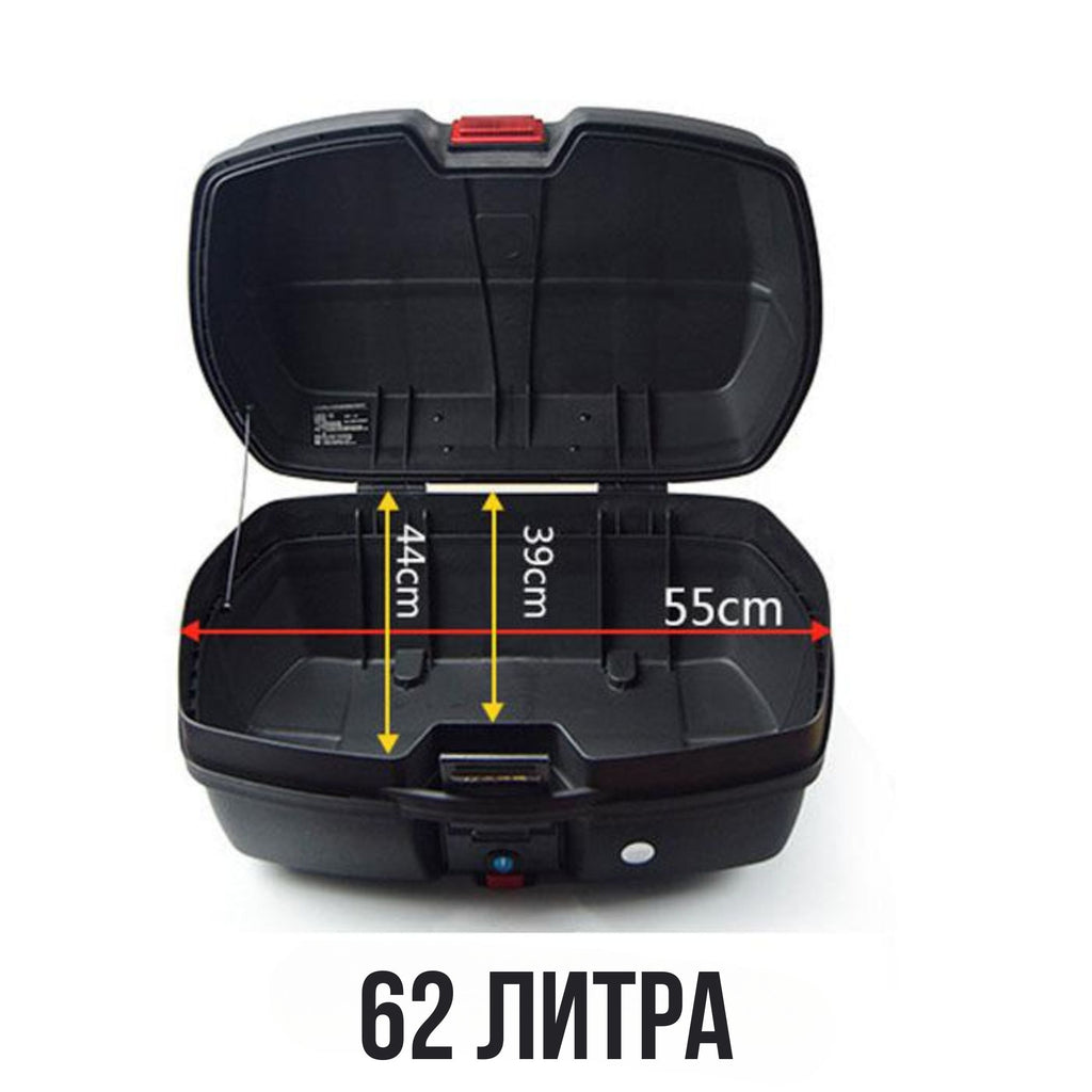 JDR-2512 Kofer za motor 45L (2 kacige) sa nosacem