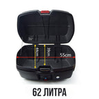 JDR-2512 Kofer za motor 45L (2 kacige) sa nosacem