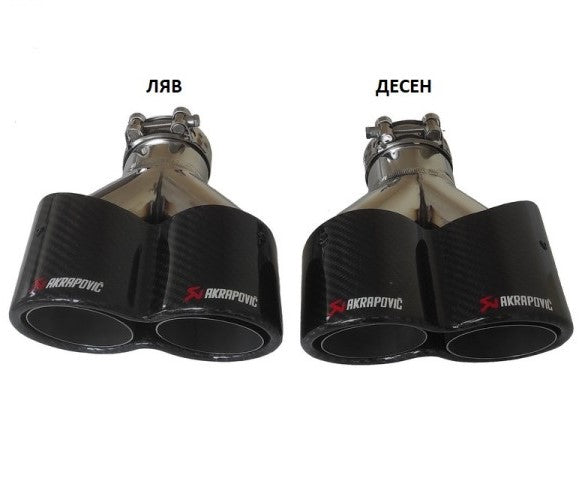 Nastavak za auspuh Akrapovic №3599-2 Dupli Y Karbon sjajni