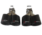 Nastavak za auspuh Akrapovic №3599-2 Dupli Y Karbon sjajni